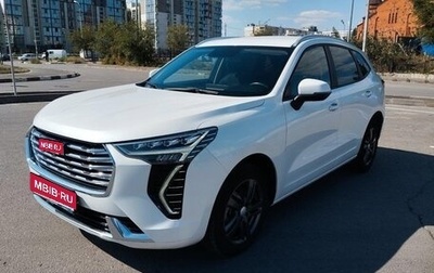 Haval Jolion, 2023 год, 1 516 000 рублей, 1 фотография