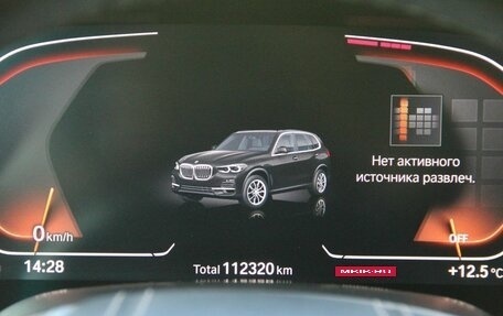 BMW X5, 2020 год, 4 790 000 рублей, 13 фотография