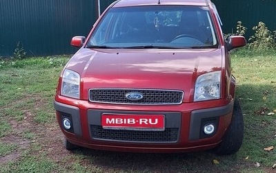 Ford Fusion I, 2007 год, 520 000 рублей, 1 фотография