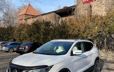 Nissan Qashqai, 2019 год, 2 050 000 рублей, 1 фотография