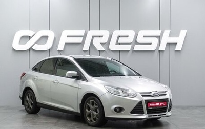 Ford Focus III, 2015 год, 999 000 рублей, 1 фотография