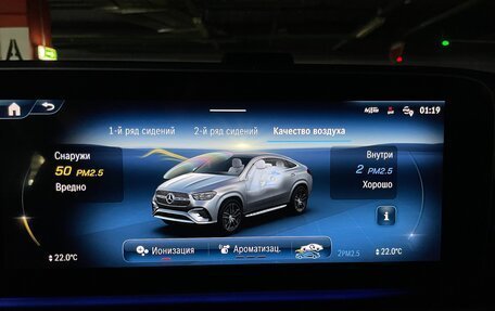 Mercedes-Benz GLE Coupe, 2024 год, 13 990 000 рублей, 27 фотография