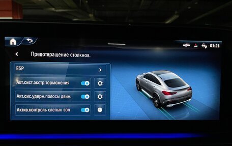 Mercedes-Benz GLE Coupe, 2024 год, 13 990 000 рублей, 32 фотография