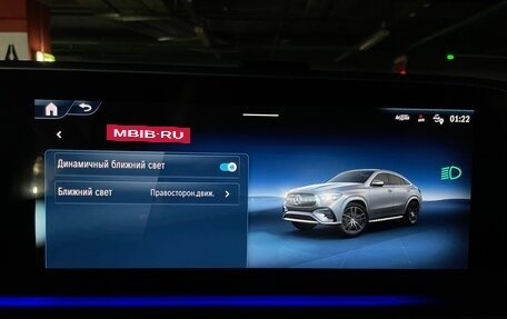 Mercedes-Benz GLE Coupe, 2024 год, 13 990 000 рублей, 35 фотография