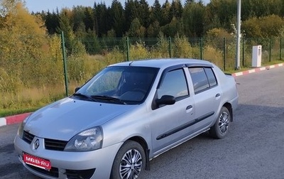 Renault Symbol I, 2007 год, 250 000 рублей, 1 фотография