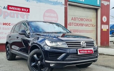 Volkswagen Touareg III, 2015 год, 2 800 000 рублей, 1 фотография