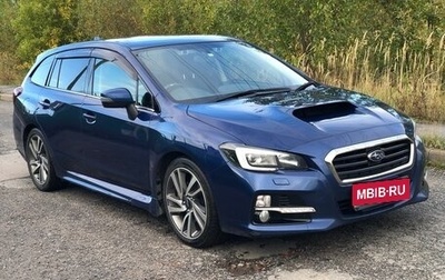 Subaru Levorg I, 2014 год, 1 300 000 рублей, 1 фотография