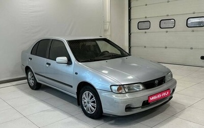 Nissan Almera, 1999 год, 179 900 рублей, 1 фотография