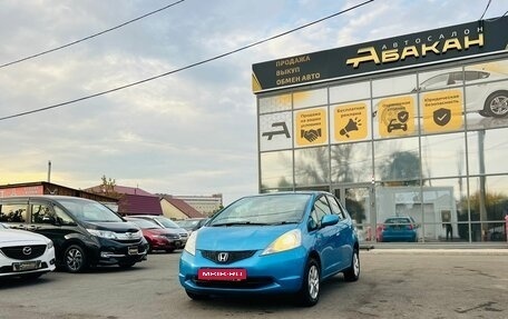 Honda Fit III, 2008 год, 629 000 рублей, 2 фотография