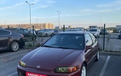 Honda Civic VII, 1992 год, 700 000 рублей, 1 фотография