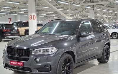 BMW X5, 2018 год, 2 970 000 рублей, 1 фотография