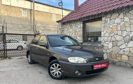 KIA Spectra II (LD), 2006 год, 229 999 рублей, 1 фотография