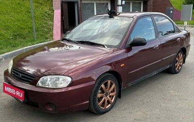 KIA Spectra II (LD), 2008 год, 225 000 рублей, 1 фотография