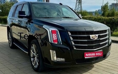 Cadillac Escalade IV, 2020 год, 6 350 000 рублей, 1 фотография