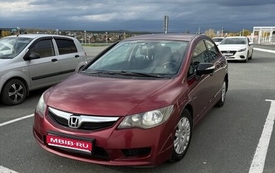 Honda Civic VIII, 2009 год, 760 000 рублей, 1 фотография