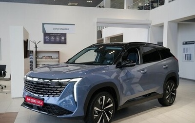 Geely Atlas, 2024 год, 3 817 190 рублей, 1 фотография