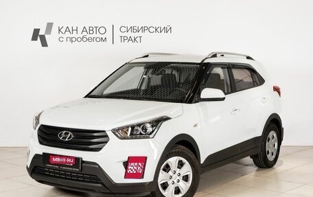 Hyundai Creta I рестайлинг, 2019 год, 1 640 100 рублей, 1 фотография