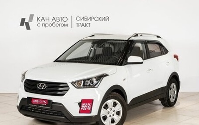 Hyundai Creta I рестайлинг, 2019 год, 1 640 100 рублей, 1 фотография