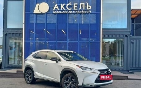 Lexus NX I, 2016 год, 2 649 000 рублей, 3 фотография