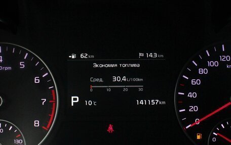 KIA Optima IV, 2018 год, 1 900 000 рублей, 9 фотография