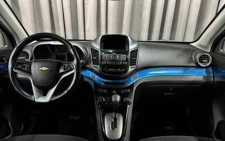 Chevrolet Orlando I, 2012 год, 799 999 рублей, 10 фотография