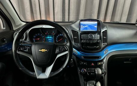 Chevrolet Orlando I, 2012 год, 799 999 рублей, 9 фотография