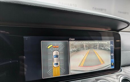 Mercedes-Benz E-Класс, 2019 год, 3 957 000 рублей, 18 фотография