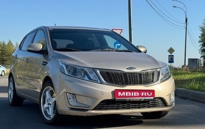 KIA Rio III рестайлинг, 2012 год, 698 000 рублей, 1 фотография