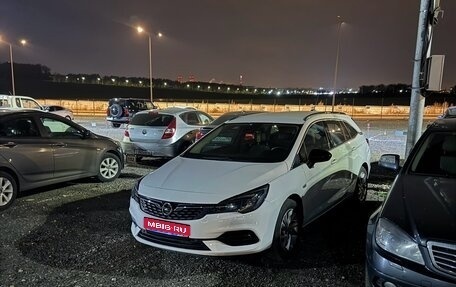 Opel Astra K, 2020 год, 2 000 050 рублей, 1 фотография