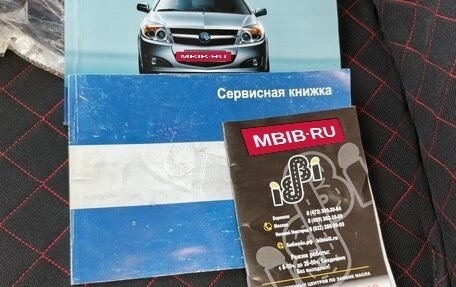 Geely MK Cross I, 2014 год, 270 000 рублей, 25 фотография