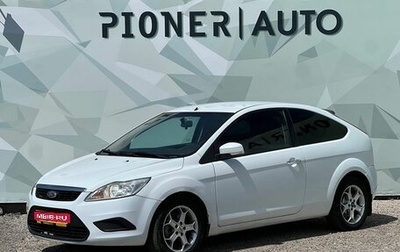 Ford Focus II рестайлинг, 2008 год, 310 000 рублей, 1 фотография