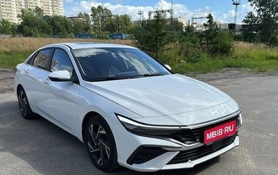 Hyundai Elantra, 2023 год, 1 700 000 рублей, 1 фотография