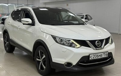 Nissan Qashqai, 2015 год, 1 608 000 рублей, 1 фотография