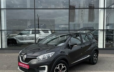 Renault Kaptur I рестайлинг, 2020 год, 1 370 000 рублей, 1 фотография