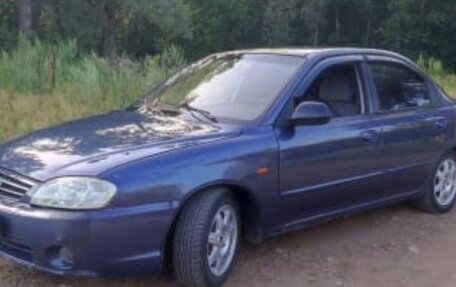 KIA Spectra II (LD), 2006 год, 255 000 рублей, 8 фотография