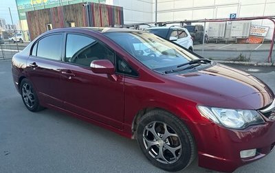 Honda Civic VIII, 2007 год, 750 000 рублей, 1 фотография
