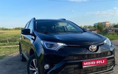 Toyota RAV4, 2017 год, 2 100 000 рублей, 1 фотография