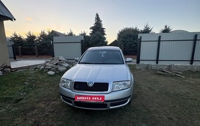 Skoda Superb III рестайлинг, 2002 год, 500 000 рублей, 1 фотография