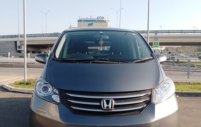 Honda Freed I, 2010 год, 1 150 000 рублей, 1 фотография