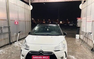 Citroen DS3 I рестайлинг, 2012 год, 490 000 рублей, 1 фотография