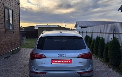 Audi Q5, 2010 год, 1 100 000 рублей, 1 фотография