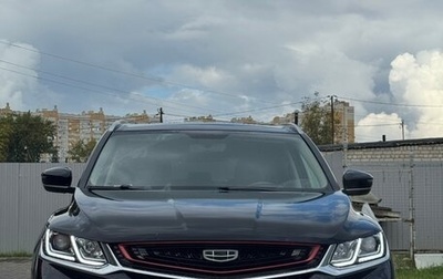 Geely Coolray I, 2021 год, 1 580 000 рублей, 1 фотография