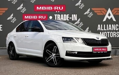 Skoda Octavia, 2019 год, 2 200 000 рублей, 1 фотография