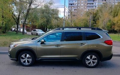 Subaru Ascent, 2022 год, 3 850 000 рублей, 1 фотография