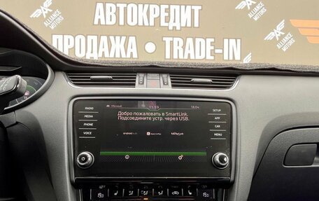 Skoda Octavia, 2019 год, 2 200 000 рублей, 21 фотография