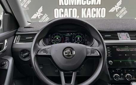 Skoda Octavia, 2019 год, 2 200 000 рублей, 16 фотография