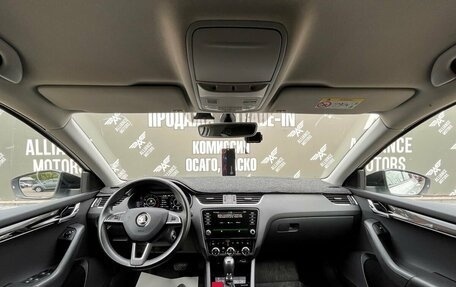 Skoda Octavia, 2019 год, 2 200 000 рублей, 15 фотография