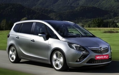 Opel Zafira C рестайлинг, 2012 год, 1 350 000 рублей, 1 фотография