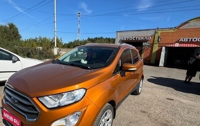 Ford EcoSport, 2018 год, 1 590 000 рублей, 1 фотография