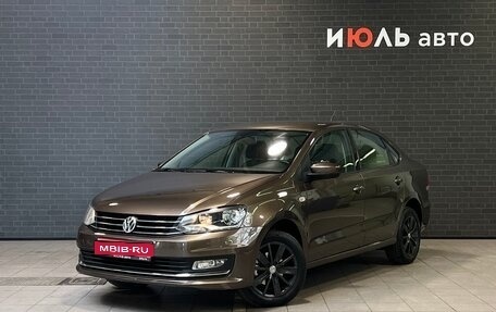 Volkswagen Polo VI (EU Market), 2015 год, 1 199 000 рублей, 1 фотография